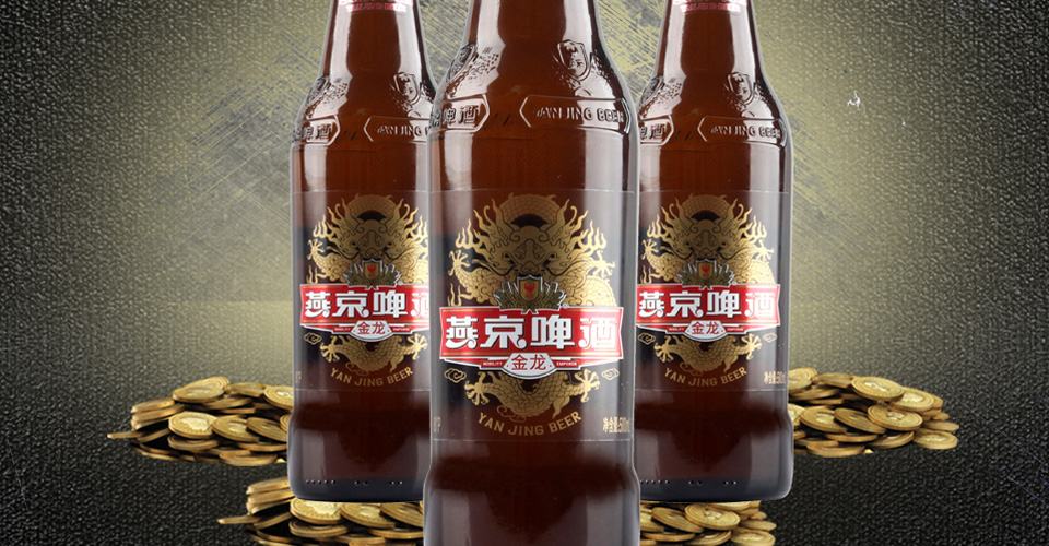 燕京龙标 瓶装550ml 12瓶 鹿寨站 酒小二