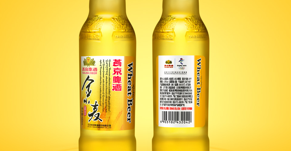 燕京啤酒金小麦8°瓶装500ml 12瓶 | 南宁站 | 酒小二