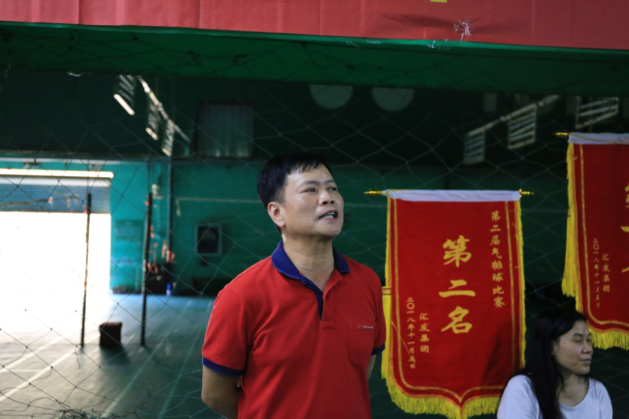 汇发集团第二届气排球比赛 | 团结奋进,拼搏向上!