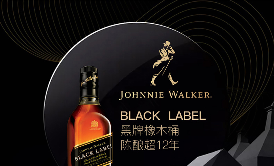 苏格兰原瓶进口 johnnie walker尊尼获加黑牌12年调配苏格兰威士忌700